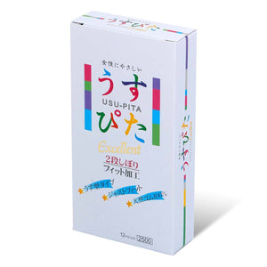 Japan Medical Usu-Pita Excellent 2500 12's Pack Latex Condom-Condom-B.D. Beloved