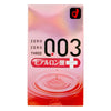 Okamoto Zero Zero Three 0.03 Hyaluronic acid (Japan Edition) 10's Pack Latex Condom-Condom-B.D. Beloved