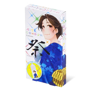 Okamoto MATSURI Art Condom (Japan Edition) 2 pieces Latex Condom-Condom-B.D. Beloved