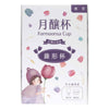 Formoonsa Cup Menstrual Cup 2nd generation Soft Conical 42 ml-other-B.D. Beloved