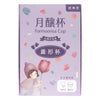 Formoonsa Cup Menstrual Cup 2nd generation Classic Conical 42 ml-other-B.D. Beloved
