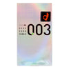 Okamoto Zero Zero Three 0.03 (Japan Edition) 12's Pack Latex Condom-Condom-B.D. Beloved