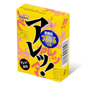 Sagami Super Dots One Stage 5's Pack Condom-Condom-B.D. Beloved